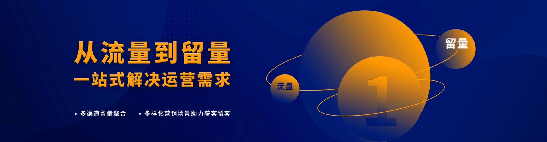 元宝sem托管
